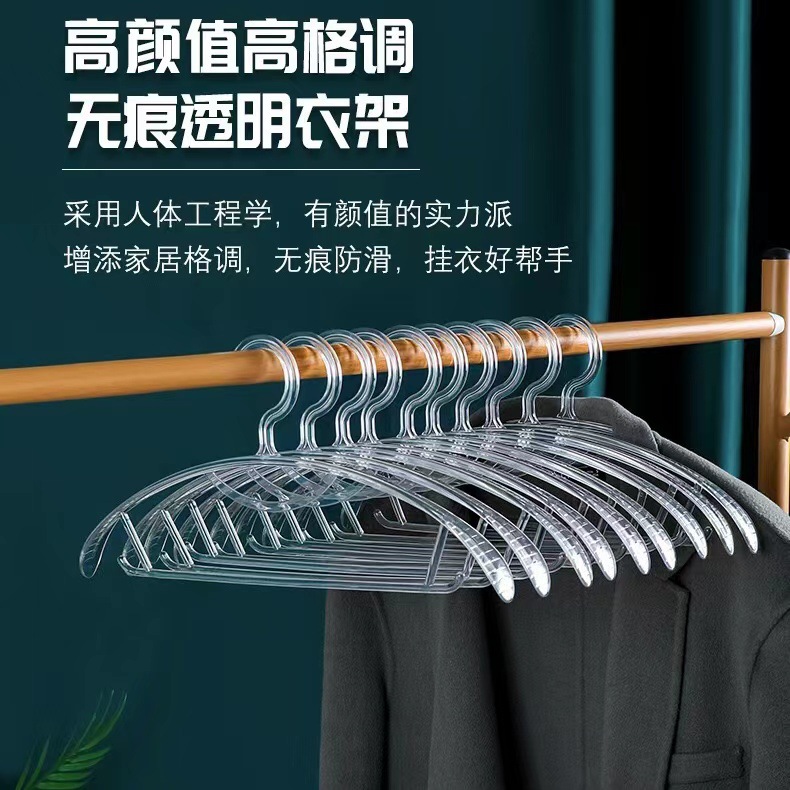 Picture of Transparent Clothes Hanger Anti-aging Can 'T-afford Bag Wide Shoulder Seamless Non-slip Clothes Hanger Cloakroom Coat Scarf Clothes Hanger