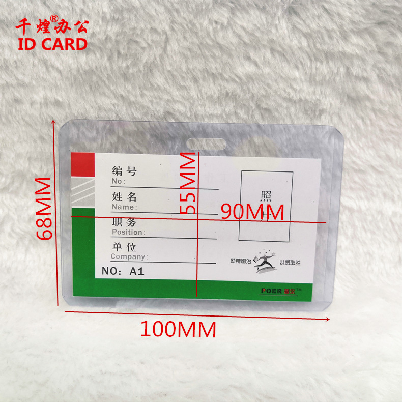 Picture of Thickened Pvc Transparent Hard Card Holder, Badge Lanyard, Work Badge, Work Id Set, Student Id B7 Access Card Holder, Tag
