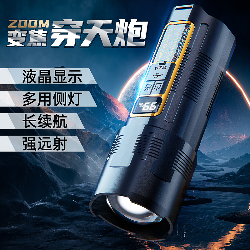 Cross-border new flashlight usb rechargeable outdoor lighting 30W white laser flashlight with COB work light