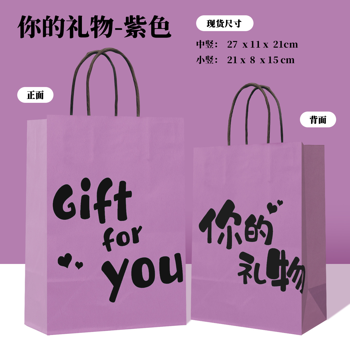 Picture of Brown Packing Paper Bag, Handbag, Milk Tea Baking Takeaway Bag, Holiday Shopping Gift, Multi-Specification Wrapping Paper Bag