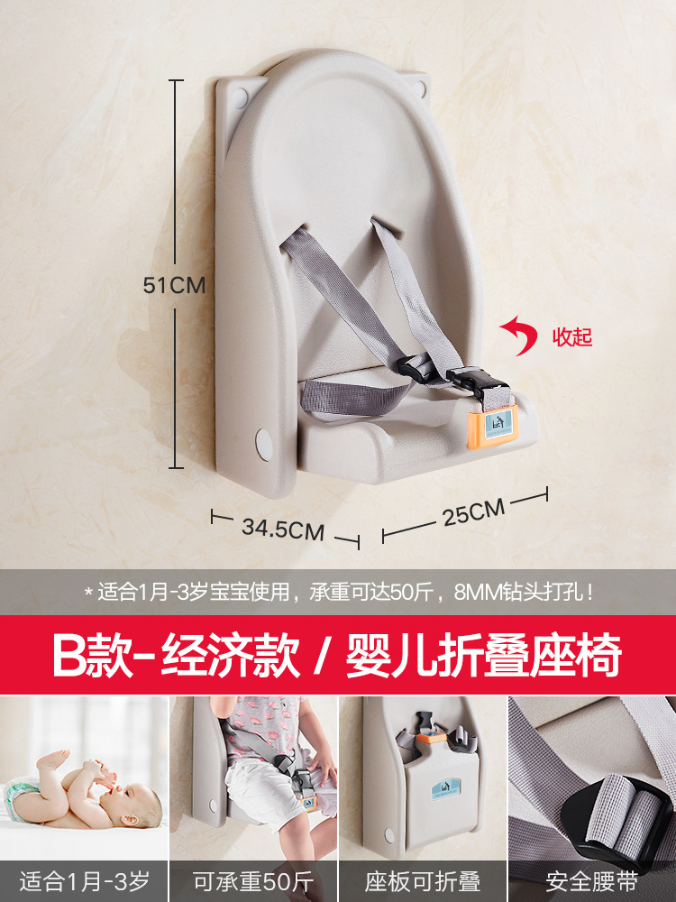 Picture of Mother and Baby Room Third Bathroom Baby Care Table Foldable Baby Recliner Wall-Mounted Multi-Functional Portable Diaper