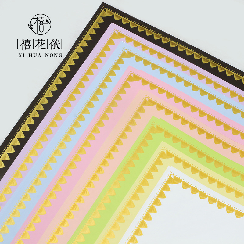 Xi Hua Nong Jin Linglong Macaron Monochrome Paper Flower Wrapping Paper Border Waterproof opp Flower Shop Floriculture Materials