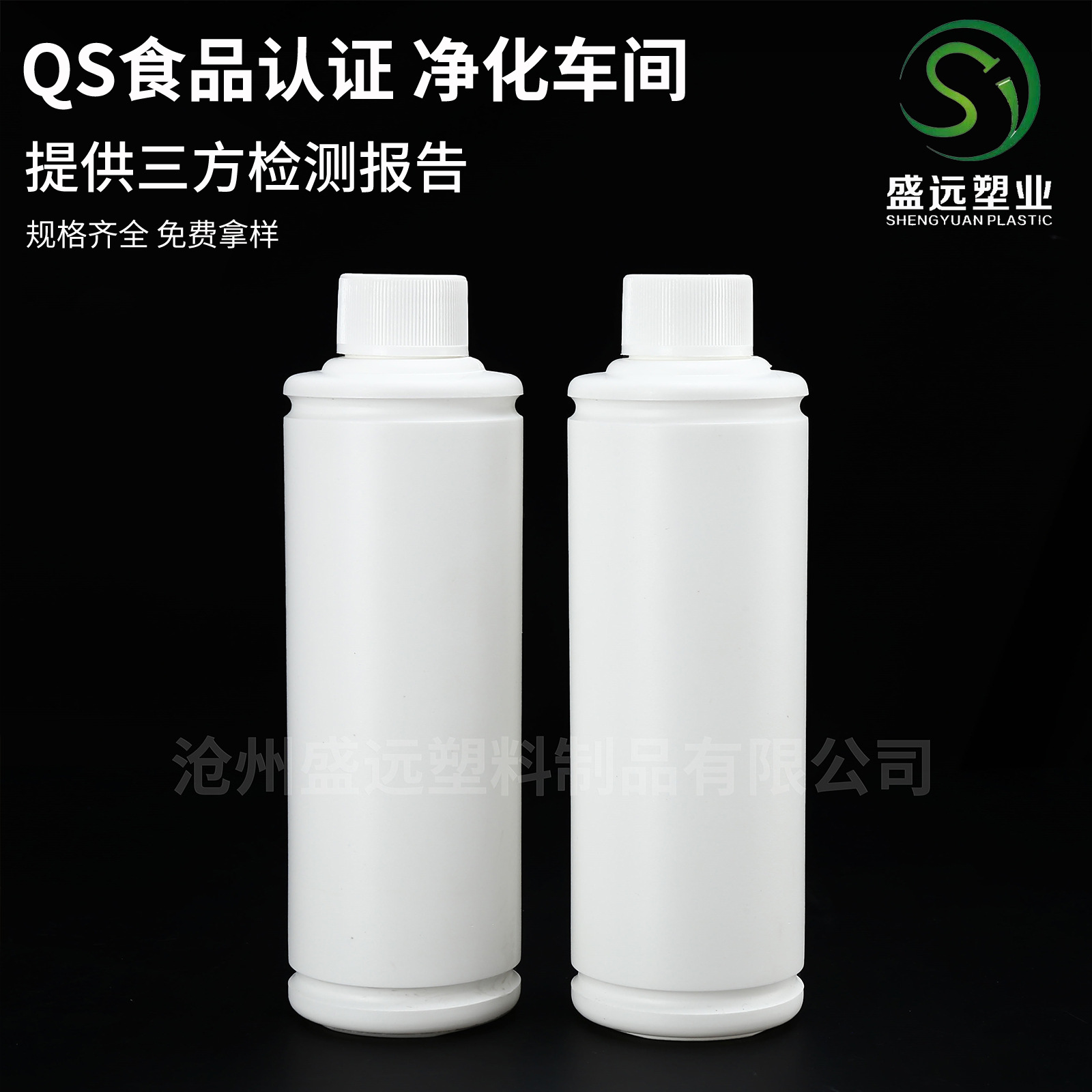 Wholesale Gynecological Wash Bottle 320ml Female Bacteriostatic Cleaning Liquid Plastic Bottle 320ml Gynecological Wash Bottle