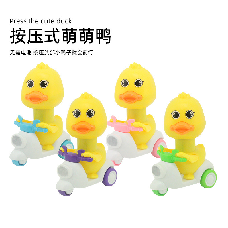Picture of Little Yellow Duck Pull Back Press Car Cartoon Motorcycle Inertial Sliding Baby Toy Car Children's Gift Street Stall Wholesale