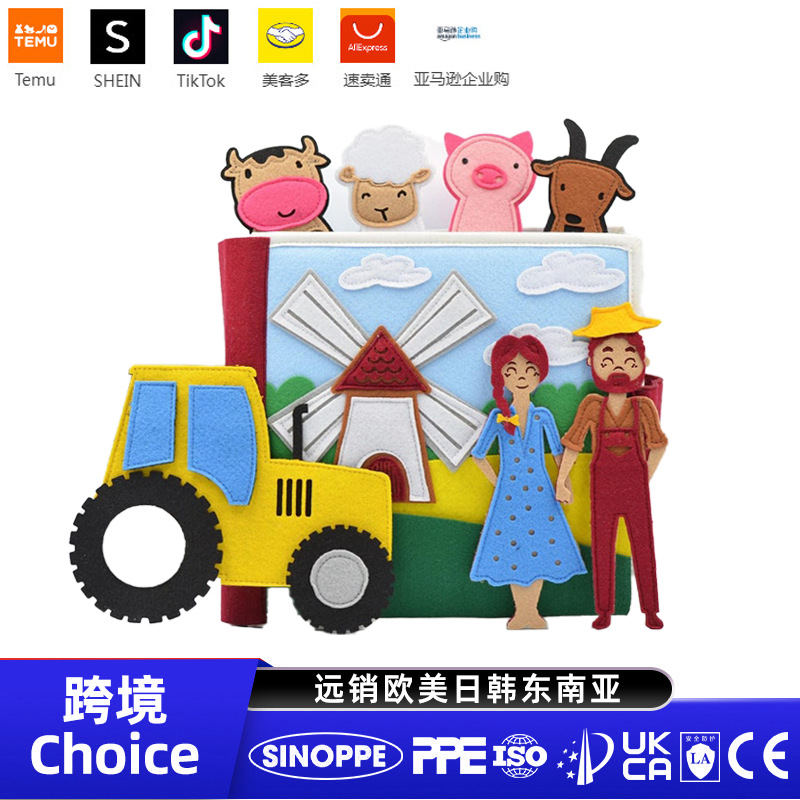 Baby and Kidsren's Tear-Resistant Car Cartoon Felt Book Quiet Cloth Book Chewable Kidsren's Early Education Toys