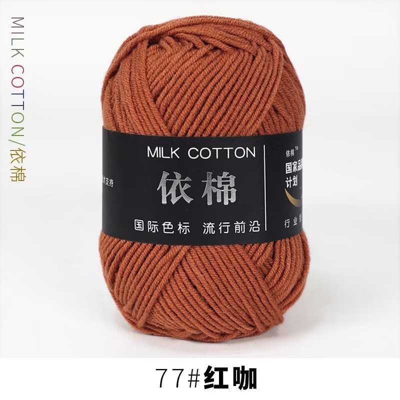 Picture of 4-Strand Milk cotton cotton baby line scarf line baby shoes woven material hand knitted crochet cotton wool ball