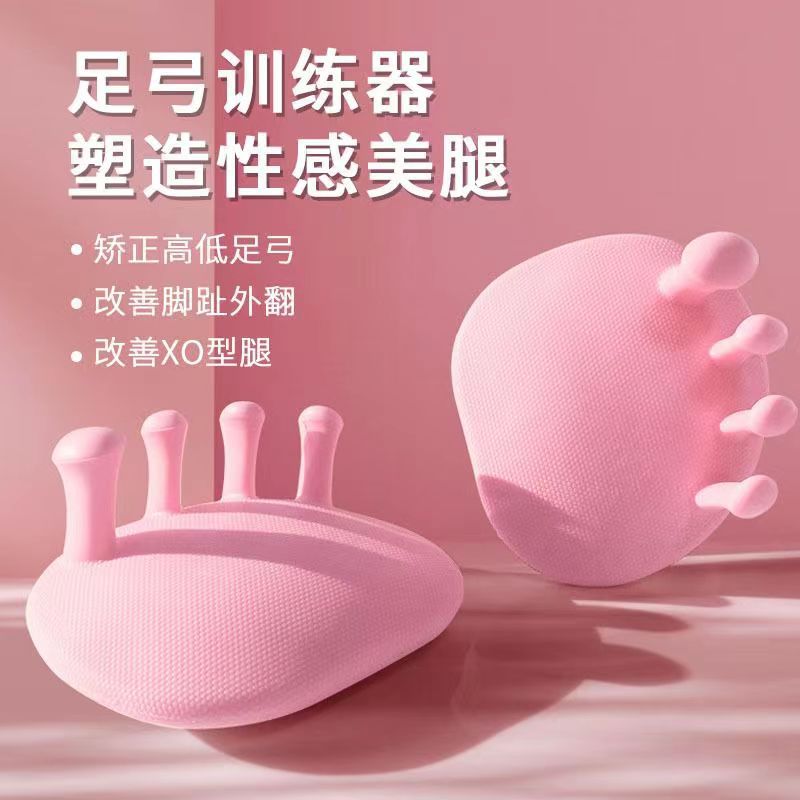 Arch trainer improve thumb valgus toe training flat foot correction leg muscle trainer arch pad