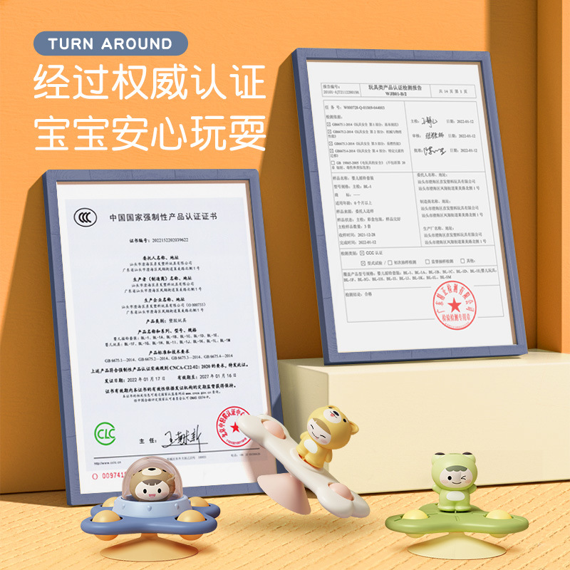 Picture of Baby table sucker turn music Baby 0-1 year old puzzle early education dining chair toy 6-12 months 9 above 8