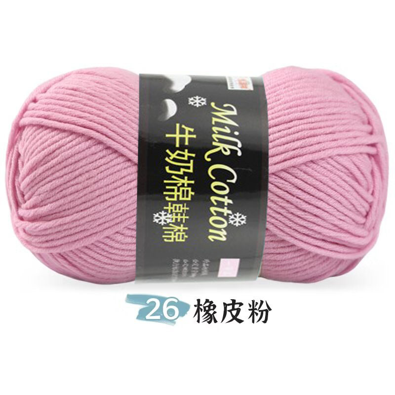 Picture of 7 strands of milk cotton wool in thick stick needle thread hand knit DIY hat scarf gift thread outside single factory wholesale