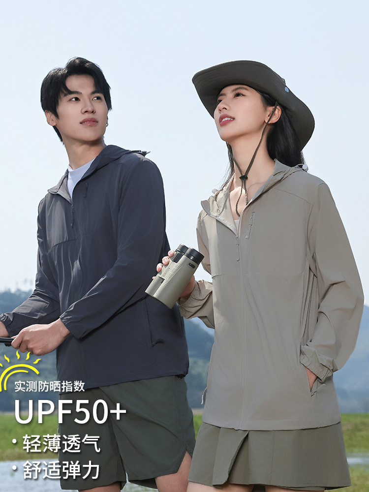 Moxun Romantic Male and Female Couple Sun Protection Clothing Women's Summer Thin 2025 New Anti-Uv Sun Protection Clothing Women's Jacket
