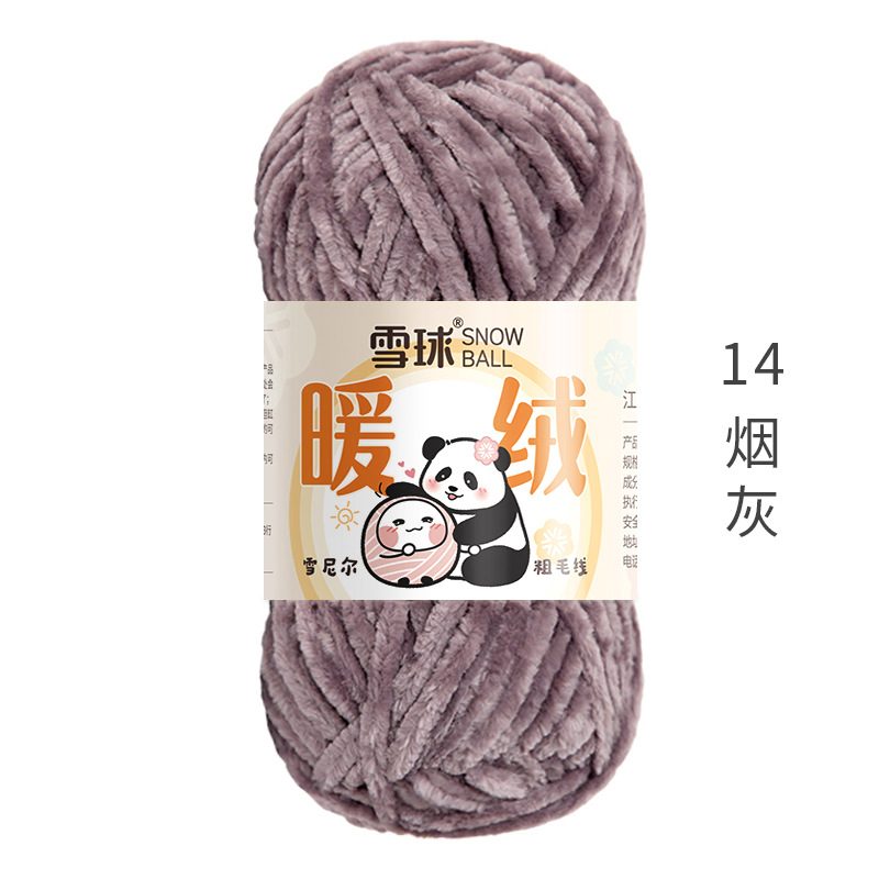 Picture of snowball warm wool diy hand woven chenille thick thread gold velvet blanket scarf hook doll ice thread