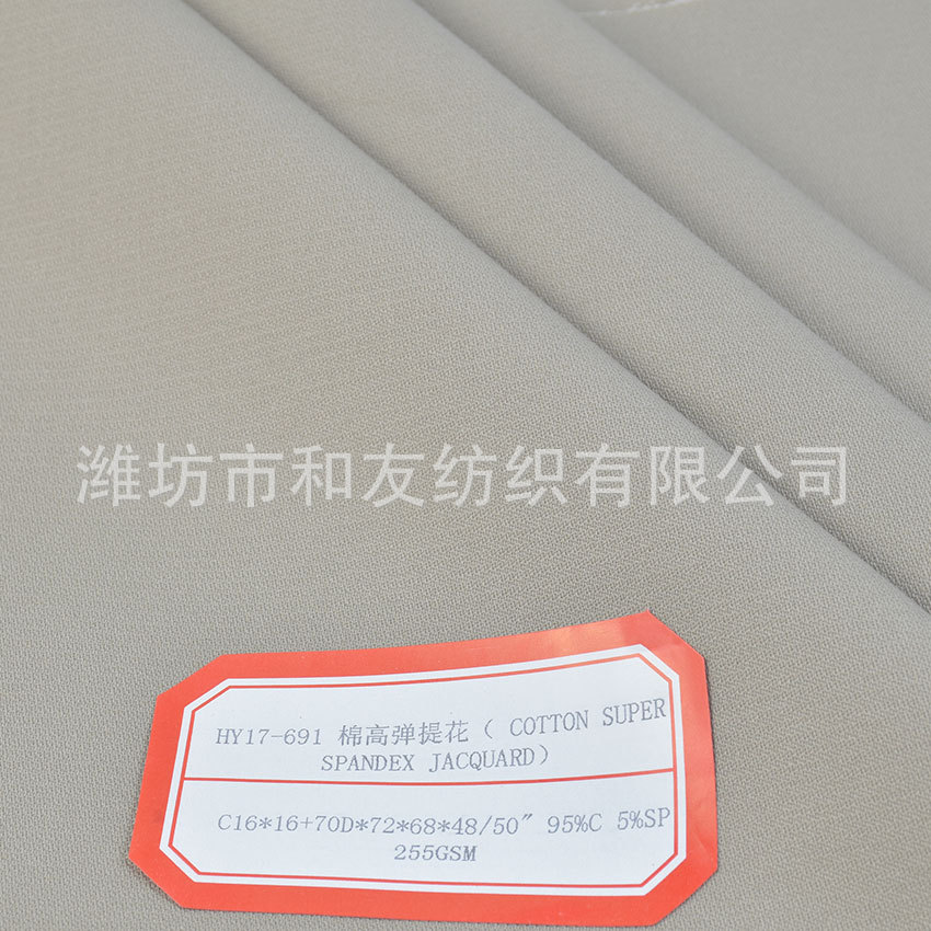 Picture of Pure cotton stretch jacquard woven cotton jacquard autumn and winter casual fashion fabric 95% cotton 5% spandex