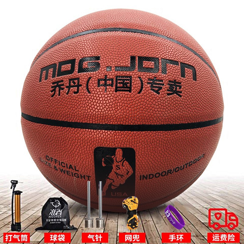 Picture of Basketball genuine adult junior high school primary school entrance examination special children basketball leather feel 5 6 7 basketball