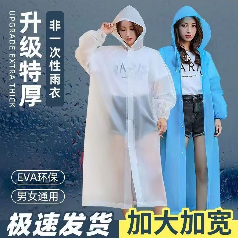Thickened Non-Disposable Raincoat Portable Travel Outdoor Poncho Long Full Body Cycling Adult Unisex Waterproof