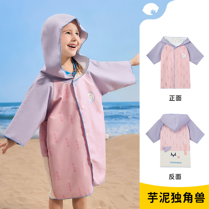 Picture of Lemon baby children bath towel quick-drying bathrobe hooded cartoon cloak cloak baby hooded bath towel children towel