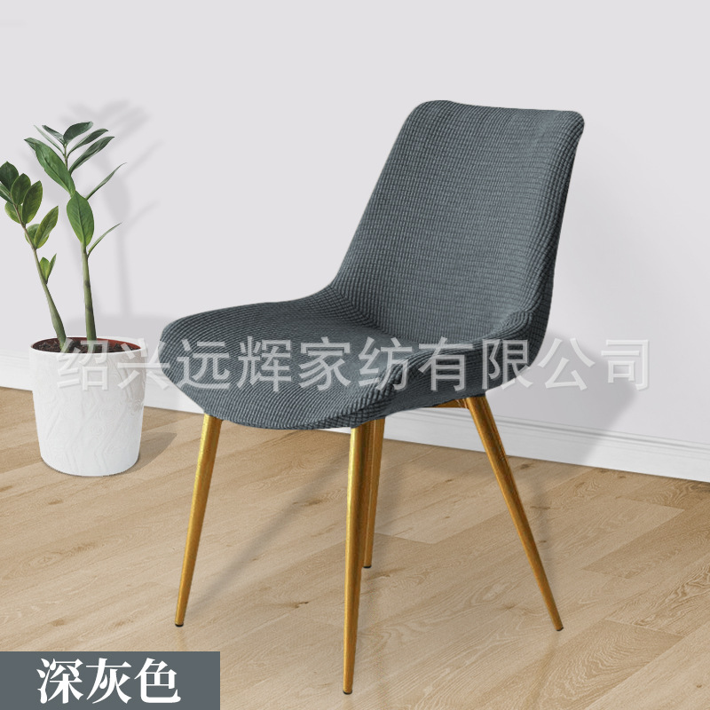Picture of Household Plaid Concave Curved Chair Cover, Universal Thickeneded Chair Cover for All Seasons, All-Inclusive One-Piece Backrest Integrated Dining Chair Cover