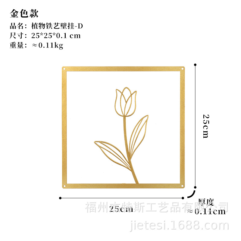 Picture of Modern Nordic living room background wall decoration sofa wall decoration hallway bedside wall pendant light luxury iron hanging decoration