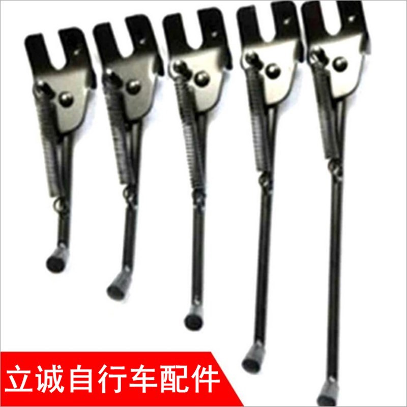 Children's bicycle folding bicycle single bracket/fork single/partial support/support/car ladder model complete foot support