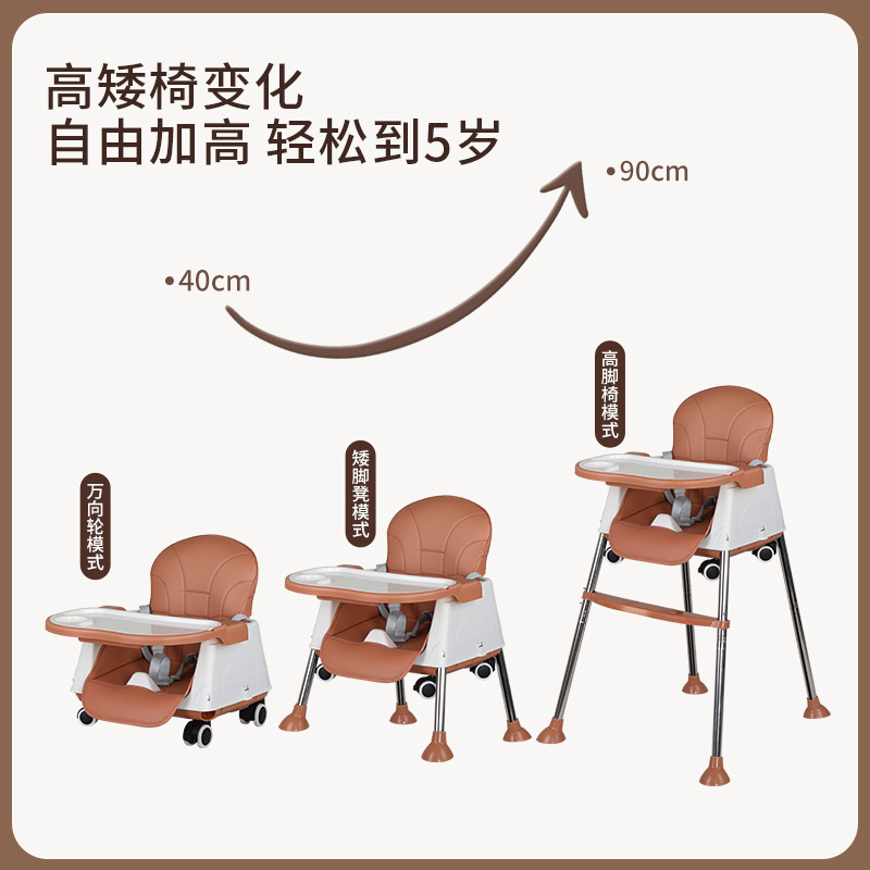 Dining Chair Baby Multifunctional Adjustable Portable Plastic Baby Chair Home Wholesale Baby Children's Dining Chair Wholesale
