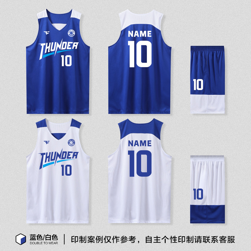 Picture of Double-sided Basketball Jersey suit Men's Fixed Printing American-style Double-sided Basketball Jersey for Female College Students Competition Training Team Uniform