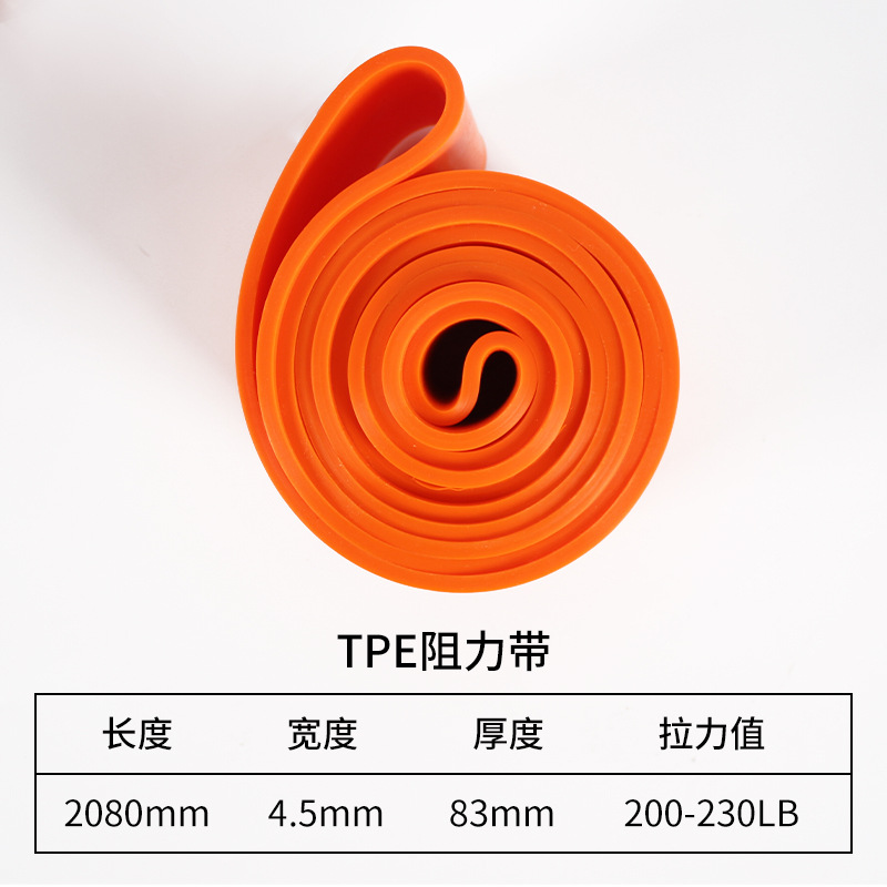 Picture of Resistance belt elastic belt TPE latex tension device elastic ring fitness belt pull-up belt elastic rope tension belt