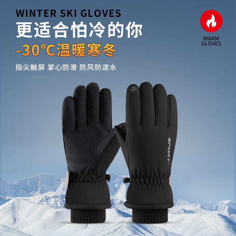 Gloves Men's New Winter Velvet Thickeneded Touch Screen Heat Storage Warm Gloves Driving and Cycling Cold-Proof Ski Gloves