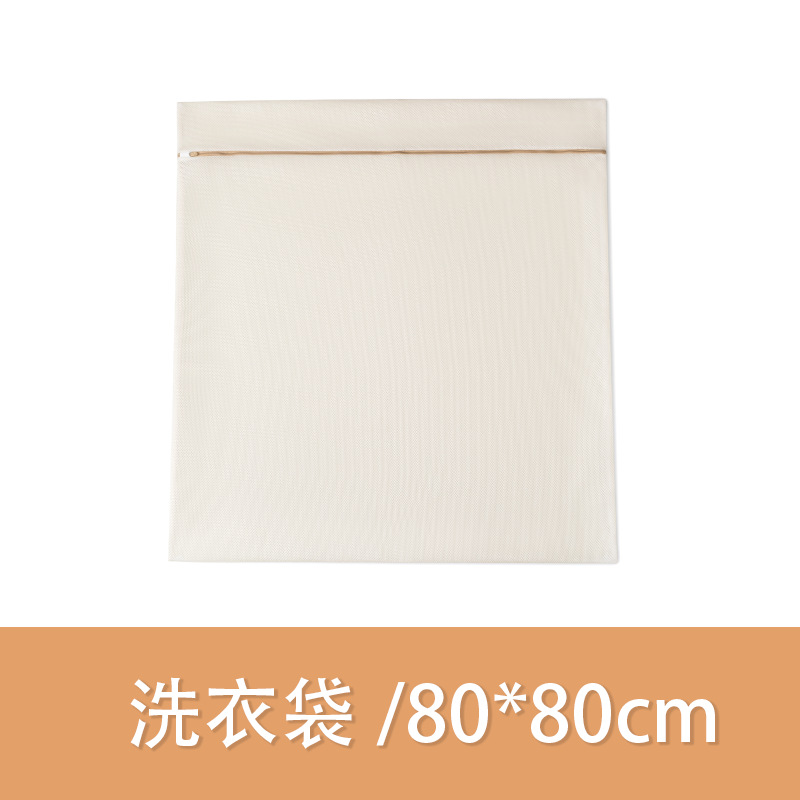 Picture of Anti-Deformation Household Quilt Large Size Laundry Bag Washing Machine Special Mesh Bag for Machine Washing Bed Sheet Quilt Cover Wholesale