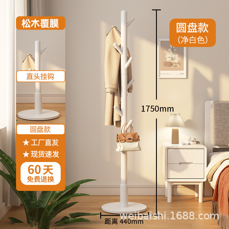 Picture of Solid wood hanger floor-to-ceiling coat rack bedroom household hanger simple vertical beech hanger pole indoor bag hanger