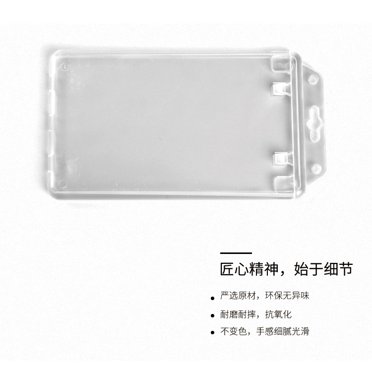 Picture of Plastic Transparent Card Lock Vertical Card Holder Chest Card Holder Card Holder Factory Card Holder High Quality Low Price