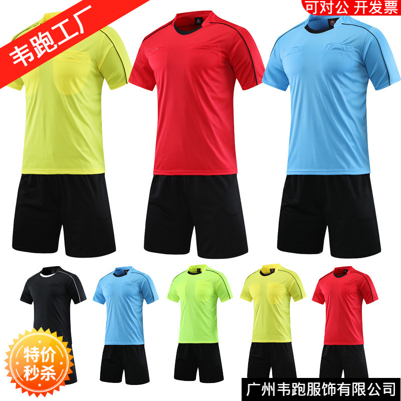 Weipao Football Referee Uniform Set for Male College Students, Sports Competition Uniform, Short-Sleeved Training Jersey with Printed Numbers and Team Name