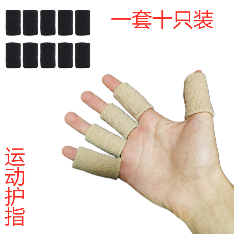 Nylon finger guard sports finger guard volleyball badminton basketball finger guard knuckle protective cover