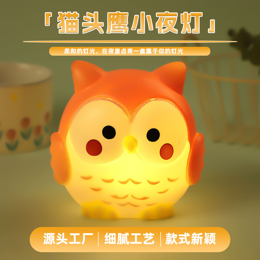 Creative owl night light cartoon cute animal-shaped desktop desk lamp bedroom bedside atmosphere pat light