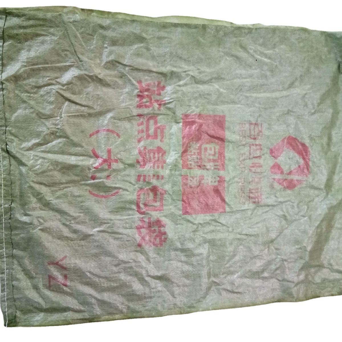 Preferential direct selling transit plastic woven bag packing bag closing snake skin pull rope bag garbage bag wheat bran bag