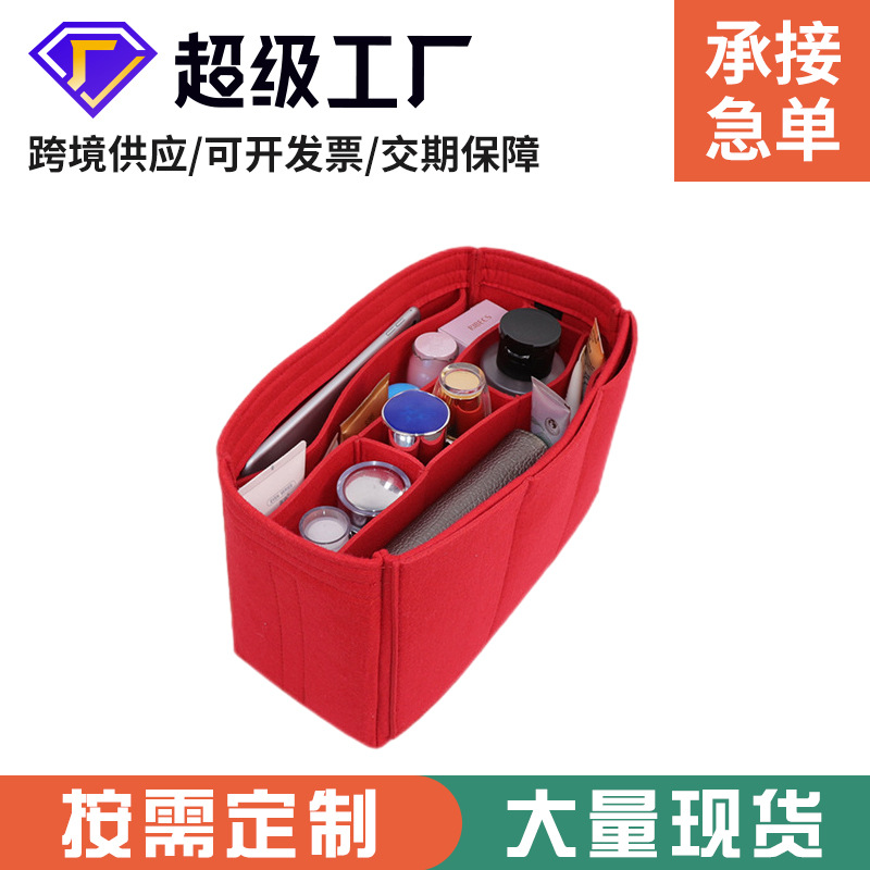 Factory Supply Felt Cosmetic Bag Felt Fashion Simple Cosmetic Storage Bag Felt Bag
