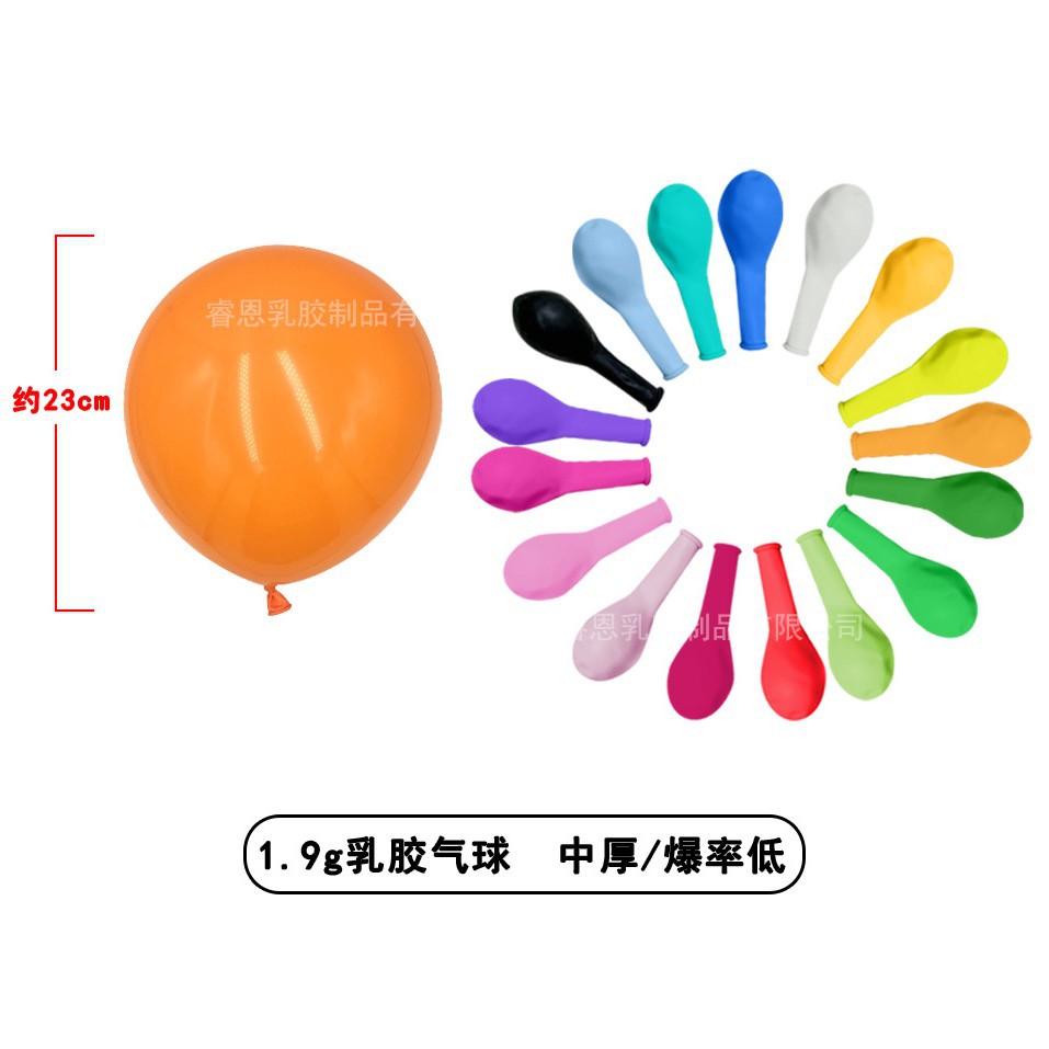 Picture of Advertising Balloon Logo Customized Kindergarten Printing Two-dimensional Code Promotional Balloon Customized with Characters Push Balloon Customized