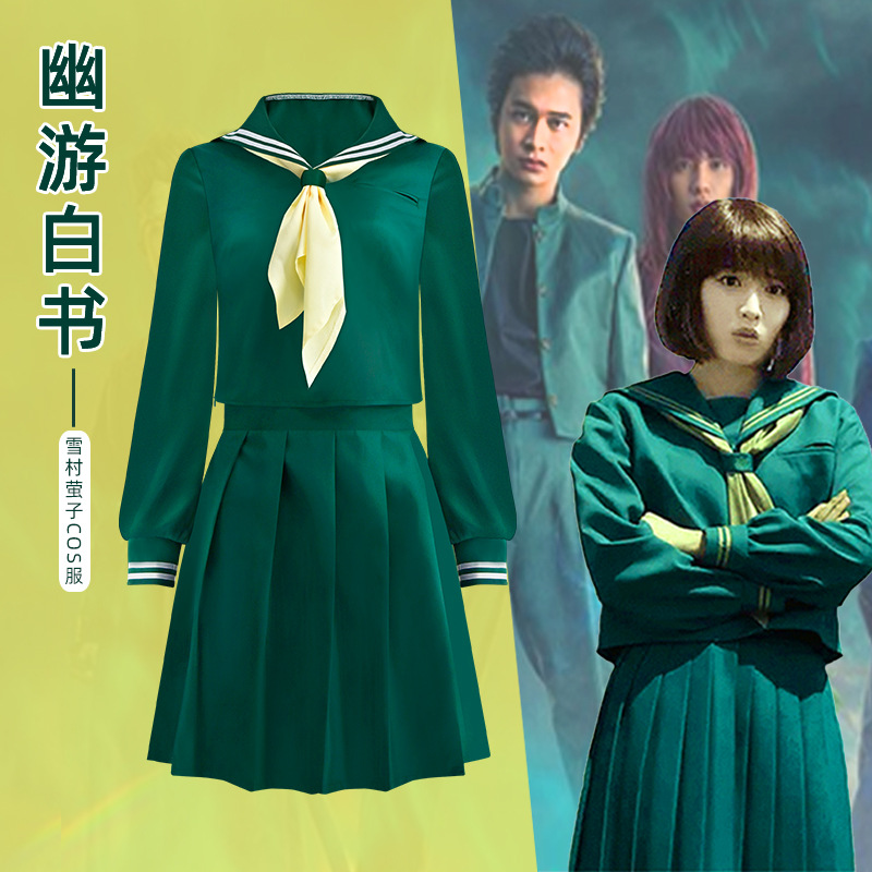 Real-life Youyou White Book Snow Village Fluorite cos Clothing Comic-on Halloween jK Skirt Secondary Animation cosplay Clothing