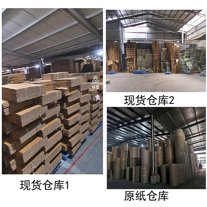 Picture of Express carton in stock rectangular packing moving extra hard Express carton packing box carton wholesale