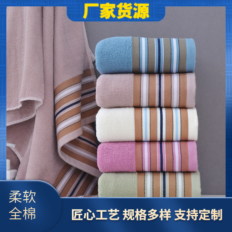 Bath Towel Adult Style Pure Color Woven Jacquard Thickeneded Cotton Large Bath Towel 70*140 Household Thick One Piece Drop Shipping a