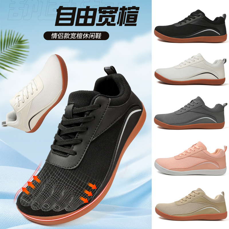 Mesh Wide Last Barefoot Sneakers Thumb Valgus Wide Head Large Size Non-Slip Soft Bottom Big Head Running Fitness Men and Women Summer