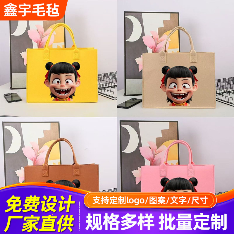 Nezha Felt Bag Customized Nezha's Magic Child Naohai Felt Handbag Same Style Student Shoulder Bag