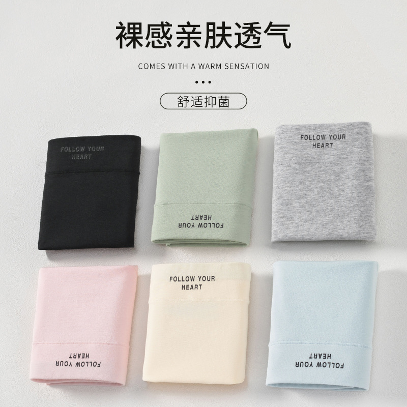 Picture of Pure Cotton 10A Antibacterial Women's Underwear Pure Cotton Mid-Waist Underwear Pure Cotton Women's Mid-Waist Cotton Crotch Underwear Women's Wholesale