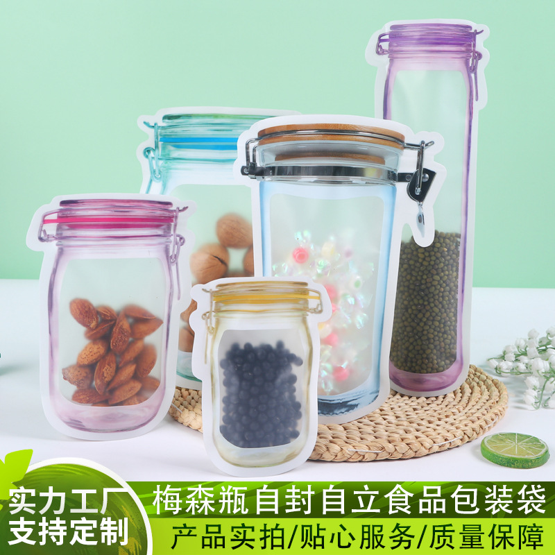 Color Printed Baking Biscuits, Snacks and Candies Repackaged Self-Standing Sealed Bags, Transparent Mason Jar Special-Shaped Self-Sealing Food Bags
