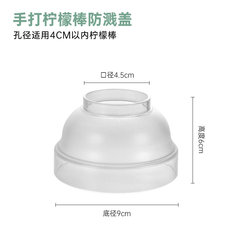 Picture of New style Shaker Cup four-stage milk tea tool set Shaker Shaker hand-beaten Lemon PC Resin Shaker pot