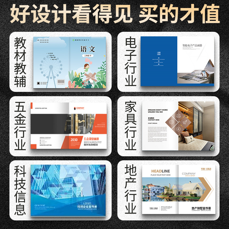 Picture of Customized Brochure Printing Album Design and Production Magazine Teaching Materials Printing Advertising Printing Periodicals Product Instructions