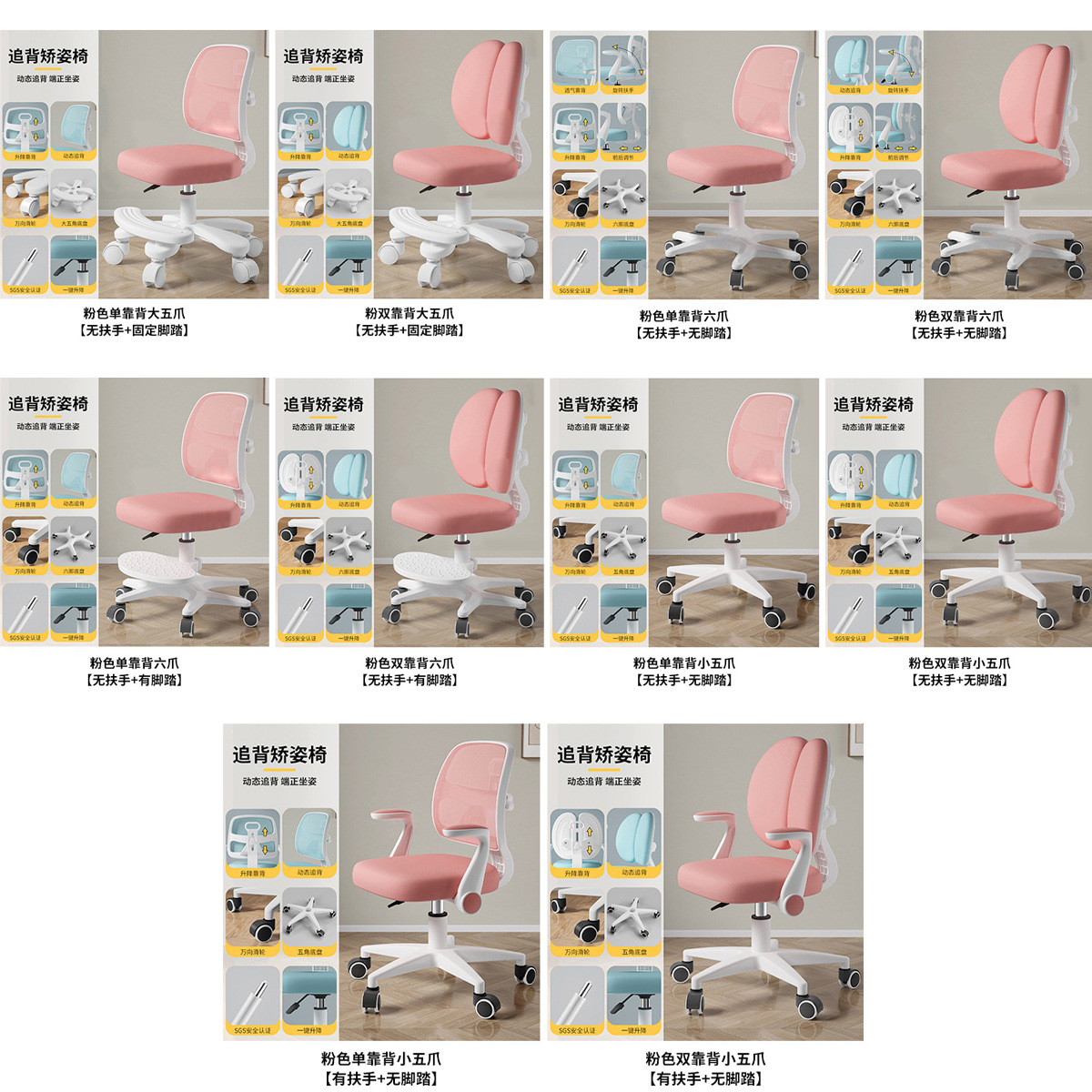Picture of Children's Learning Chair Liftable Student Learning Chair with Backrest Armrest Household Movable Comfortable Multi-adjustable Chair