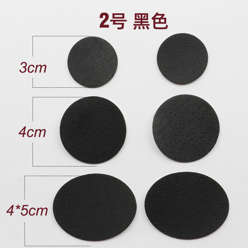 Picture of Shoe patch self-adhesive patch repair hole cloth patch shoe lining hole patch heel wear repair round shoe patch