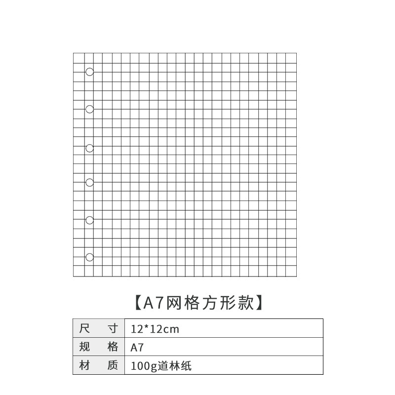 Picture of Dowling loose-leaf book for the core loose-leaf paper notebook hand book inner page notepad inner core a4a5a6 blank horizontal line