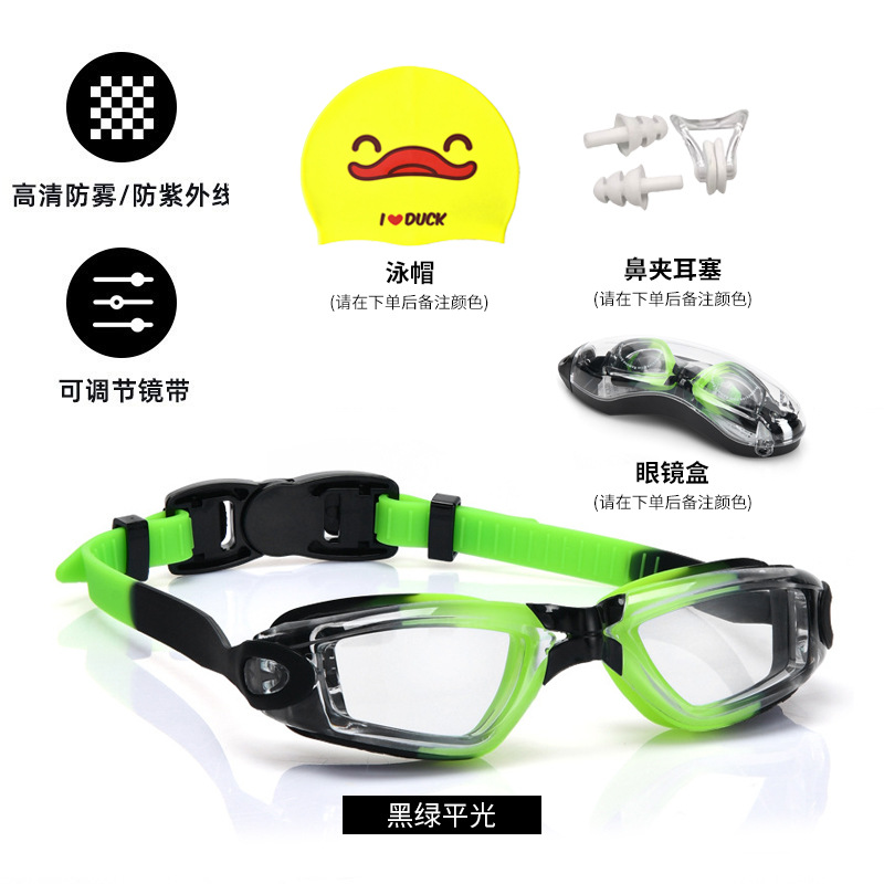 Picture of Children's Swimming Goggles Swimming High-Definition Waterproof and Anti-Fog 3-14 Years Old Boys and Girls Universal Electroplated Swimming Goggles Set Wholesale