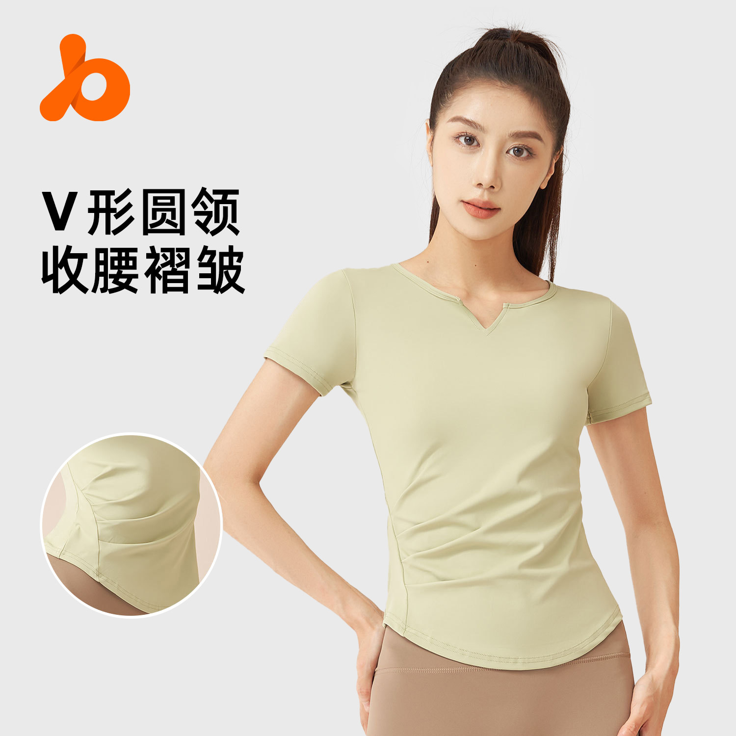 Juyitang V Neck Yoga Short-Sleeved Nude Quick-Drying Fitness Pleated Sports Top for Running Women