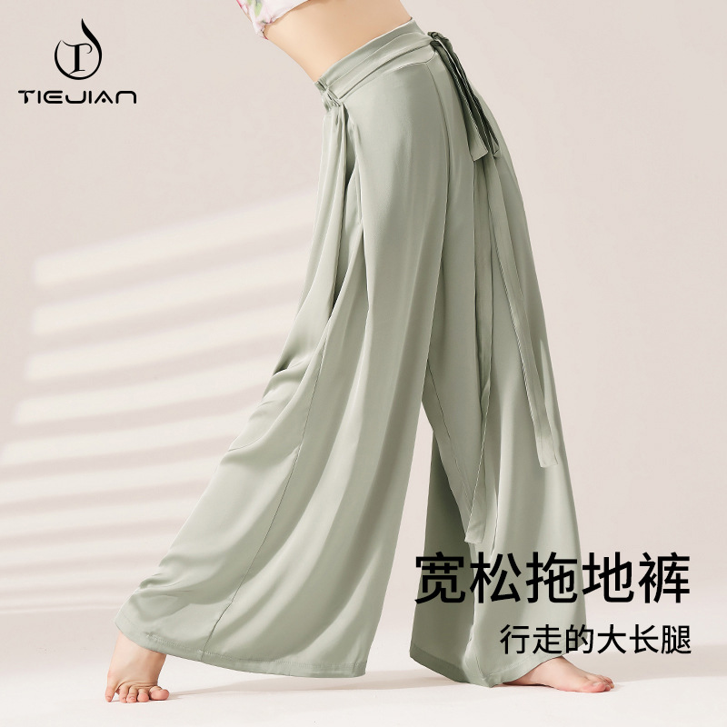 Classical Dance Pants Practice Clothes Female Chinese Folk Dance Practice Pants Elegant Chiffon Wide Leg Pants Professional Performance Clothing